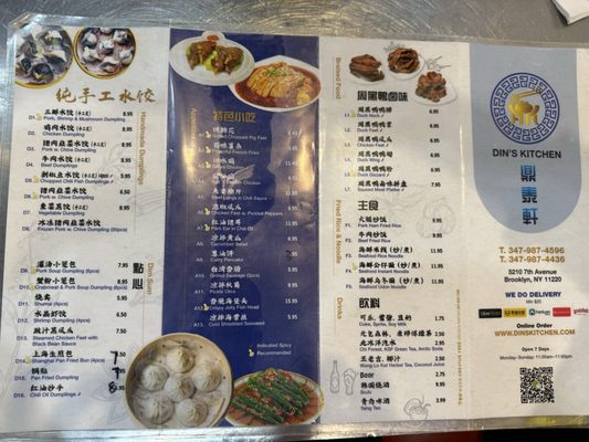 dins-kitchen-menu Our 3rd and final stop, Din's Kitchen, we peruse the menu.