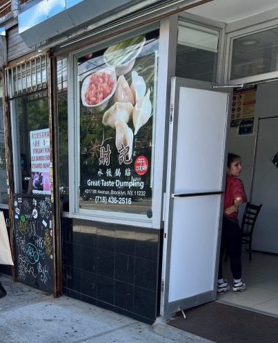 sunset-park-dumpling-crawl-great-taste-dumpling-entrance Great Taste Dumpling in Sunset Park, Brooklyn