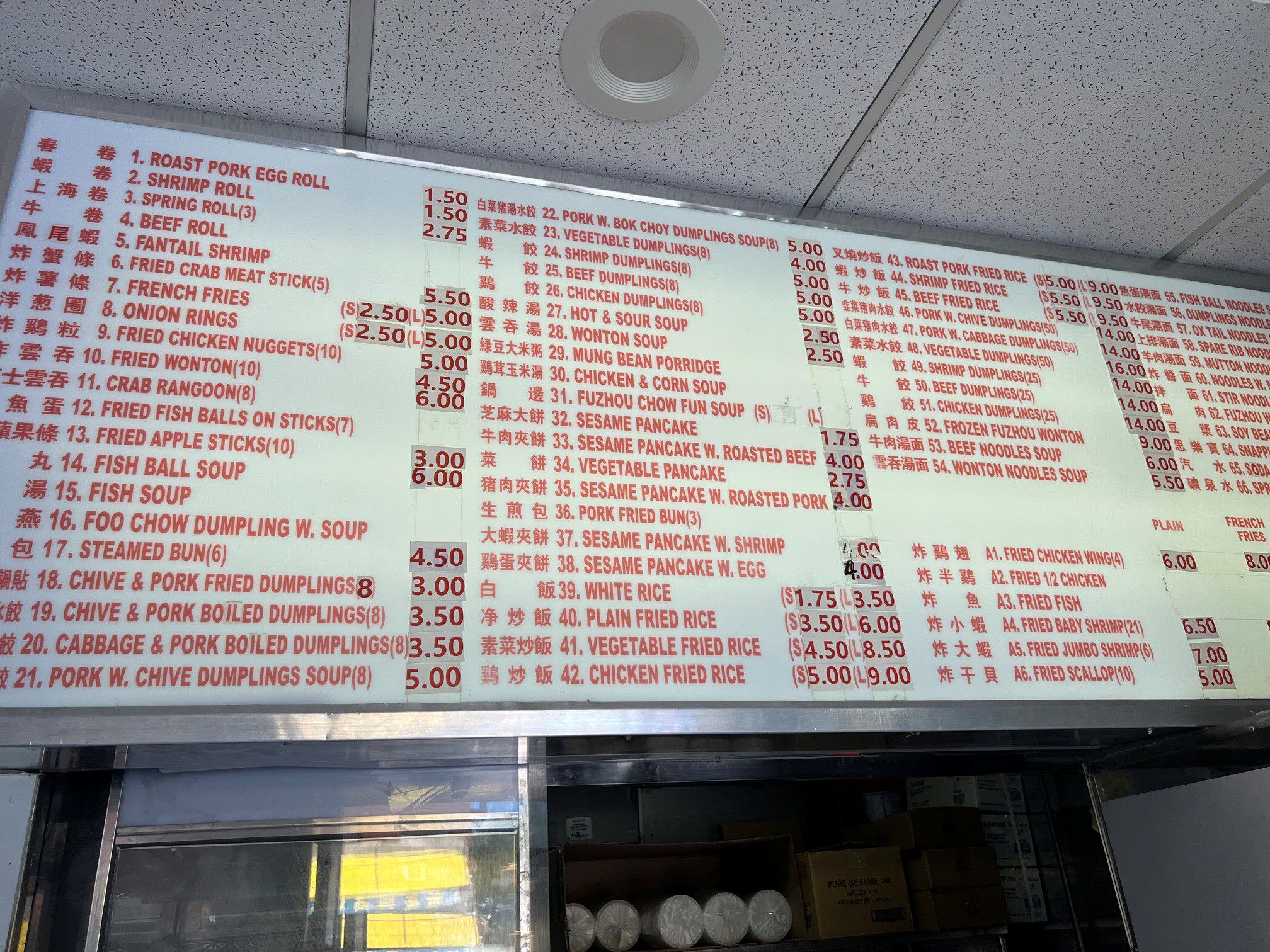 sunset-park-dumpling-crawl-great-taste-dumpling-menu Great Taste Dumpling menu board